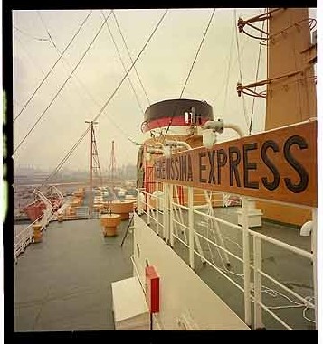 SERENISSIMA EXPRESS