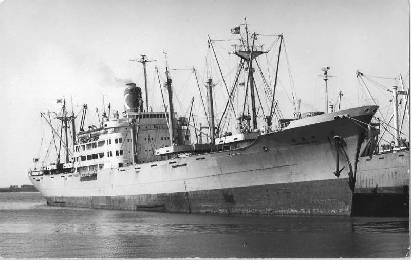 Tsuneshima Maru